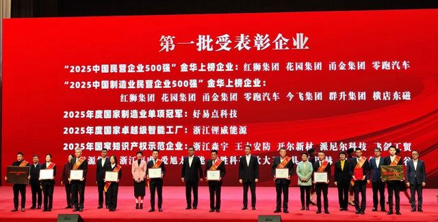 尊龙·Z6(中国认证)集团有限公司官网
