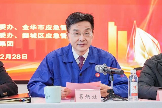 尊龙·Z6(中国认证)集团有限公司官网