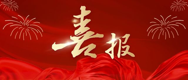 尊龙·Z6(中国认证)集团有限公司官网