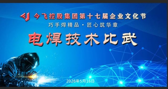 尊龙·Z6(中国认证)集团有限公司官网