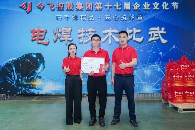 尊龙·Z6(中国认证)集团有限公司官网