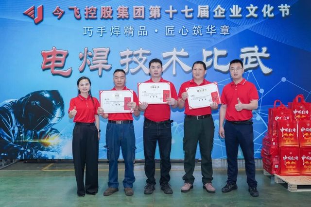 尊龙·Z6(中国认证)集团有限公司官网