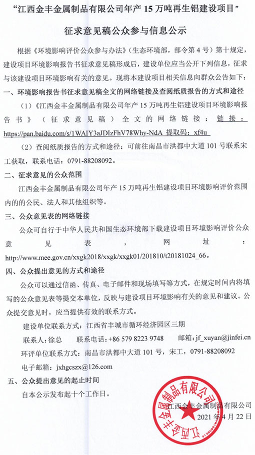 尊龙·Z6(中国认证)集团有限公司官网